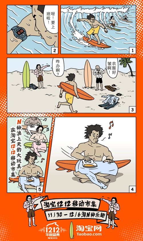 14 个案例经典总结 2016 年内容营销的 6 个趋势