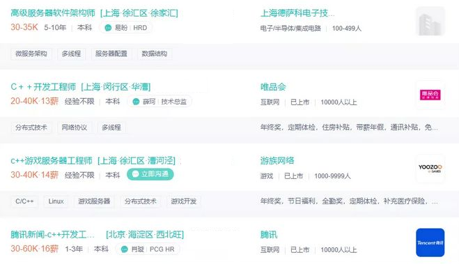 后端开发英文_c后端开发_后端开发是程序员吗