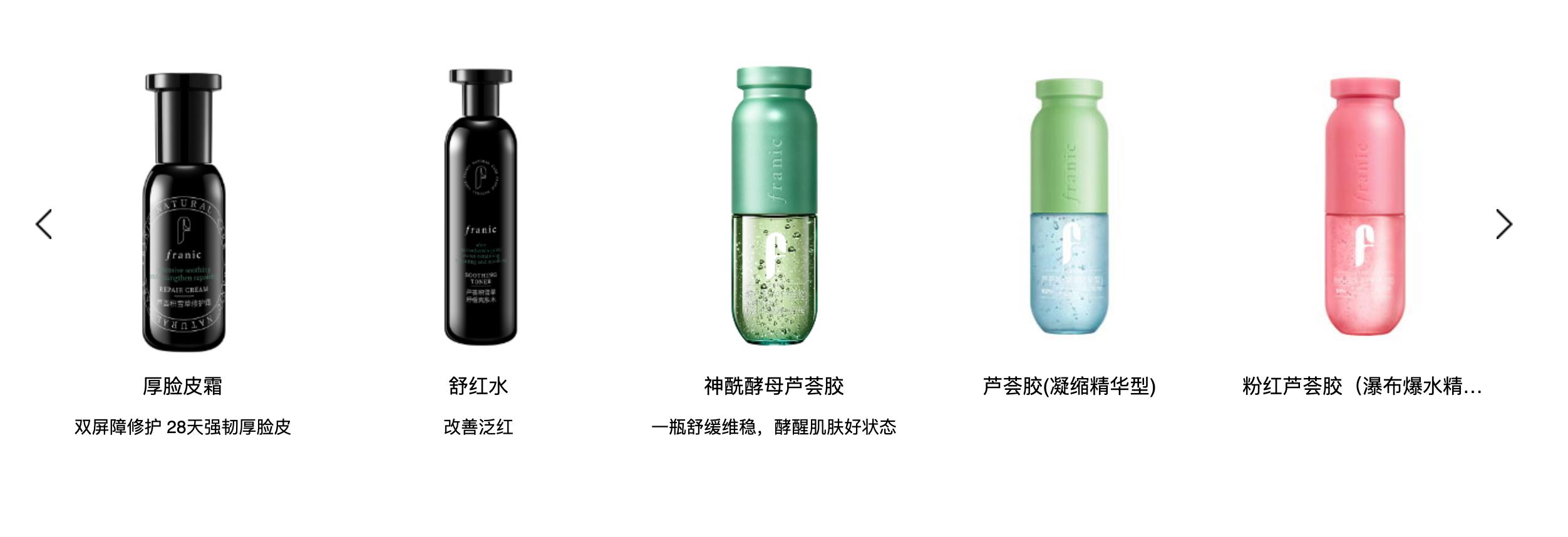 手握法兰琳卡的环亚科技冲上市，但砸钱营销的老路变得难走-JieYingAI捷鹰AI