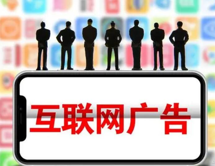 网络营销推广有哪些渠道和方式-JieYingAI捷鹰AI