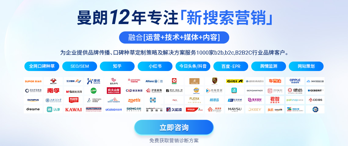 如何做网络营销推广？掌握这些策略提升品牌曝光与销售额！-JieYingAI捷鹰AI