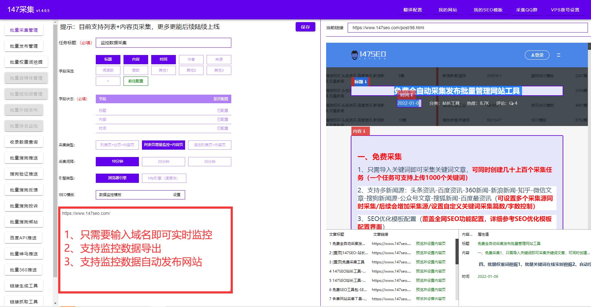 网站页面优化工具_怎么查看一个网站页面的seo优化情况_网站页面优化检测
