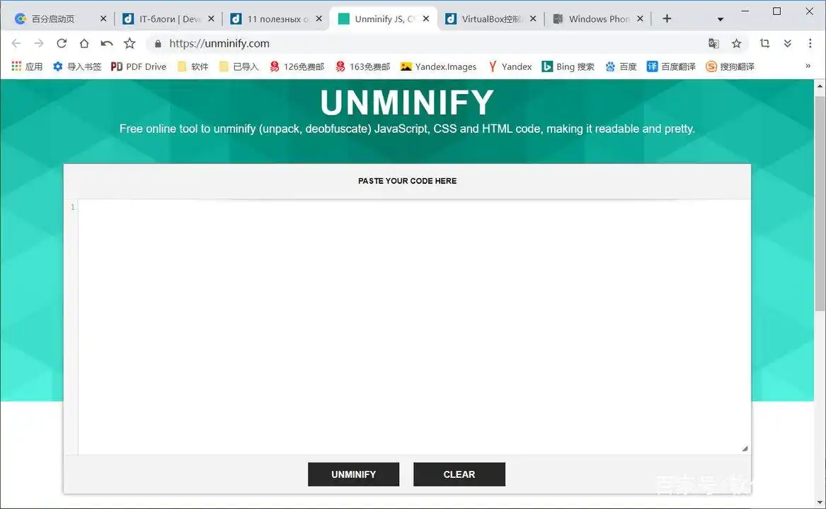 前端开发工具hbuilder_web前端开发 工具_前端开发工具webstorm