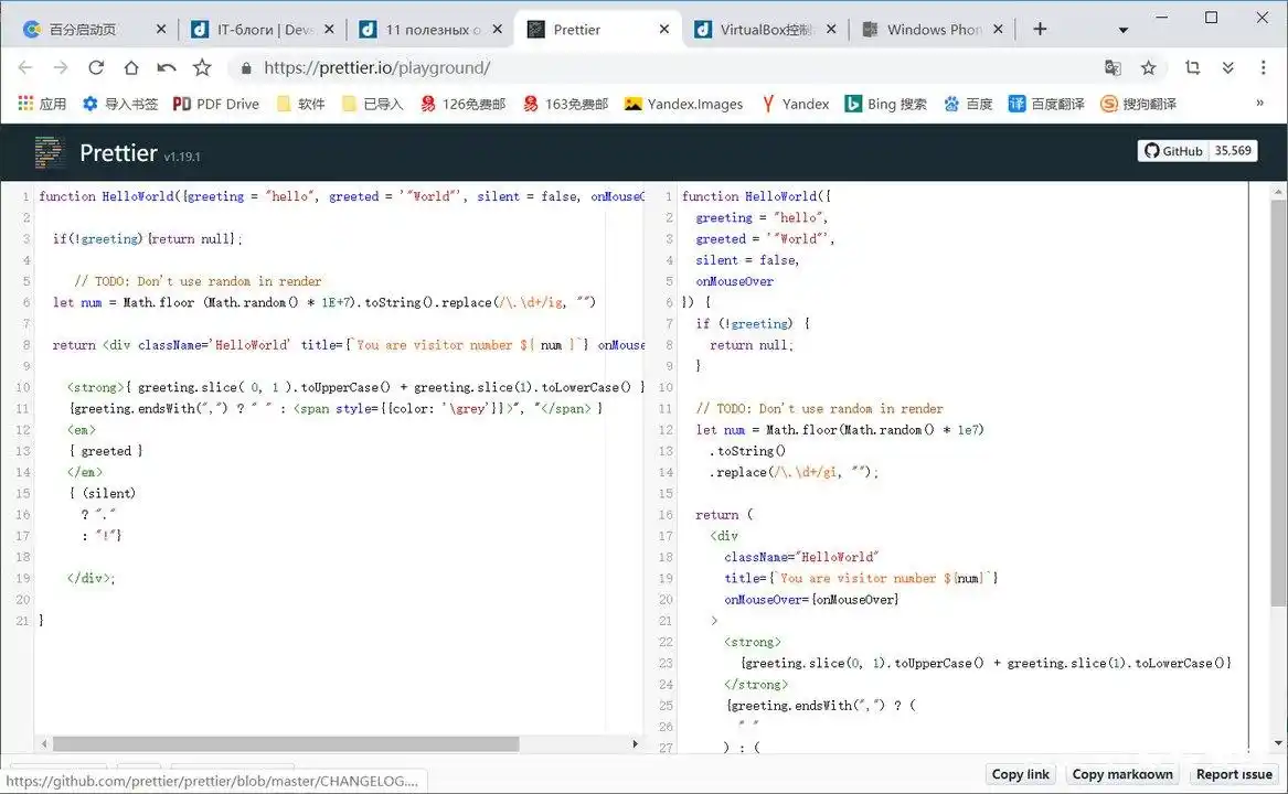 前端开发工具hbuilder_web前端开发 工具_前端开发工具webstorm