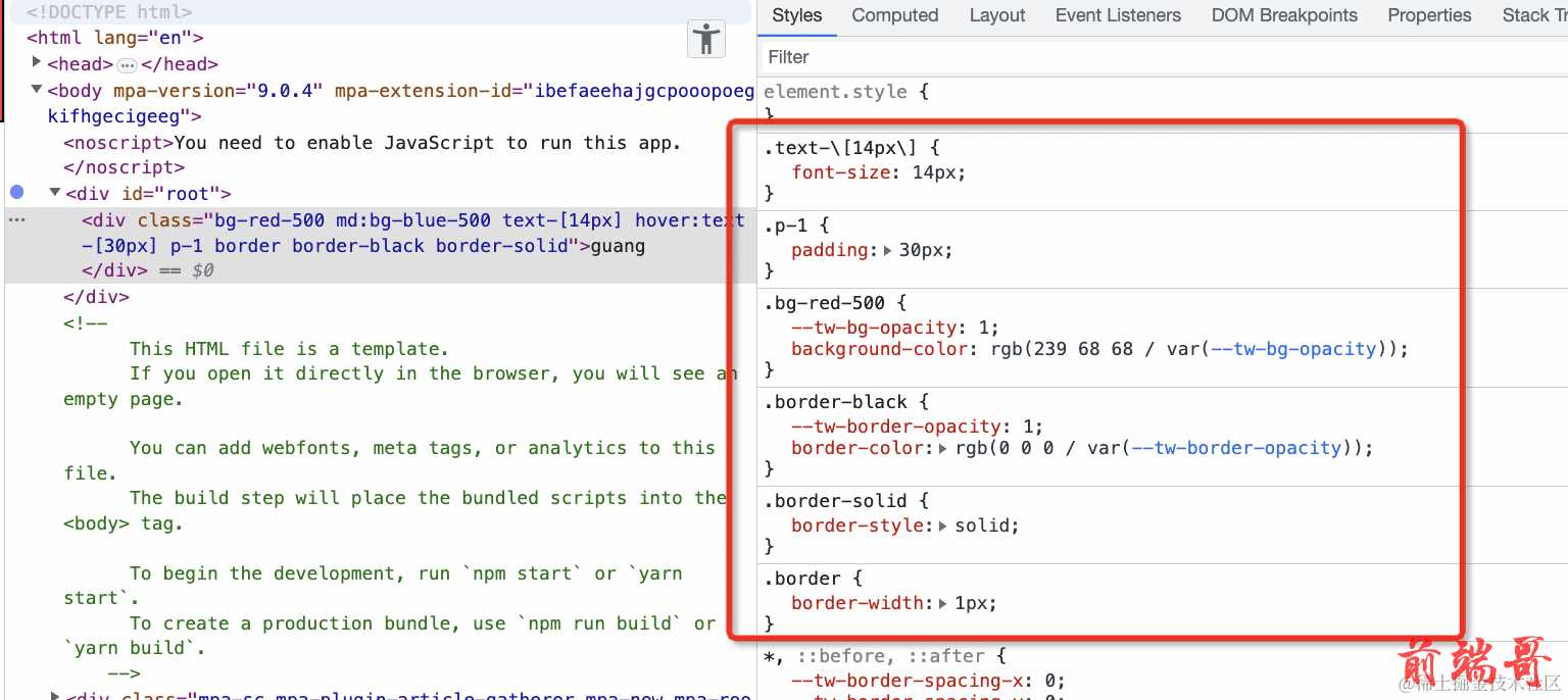 前端css框架_前端框架总成是什么意思_前端框架排行