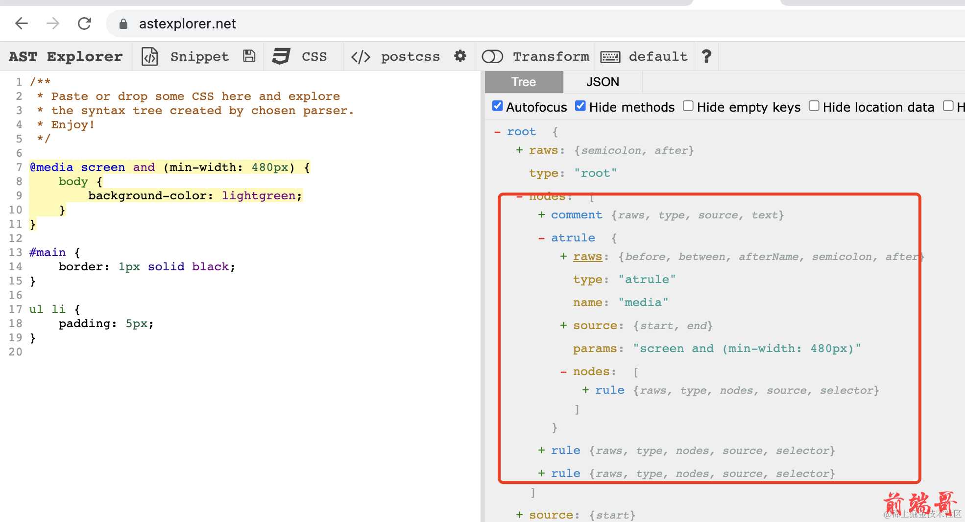 前端框架总成是什么意思_前端框架排行_前端css框架