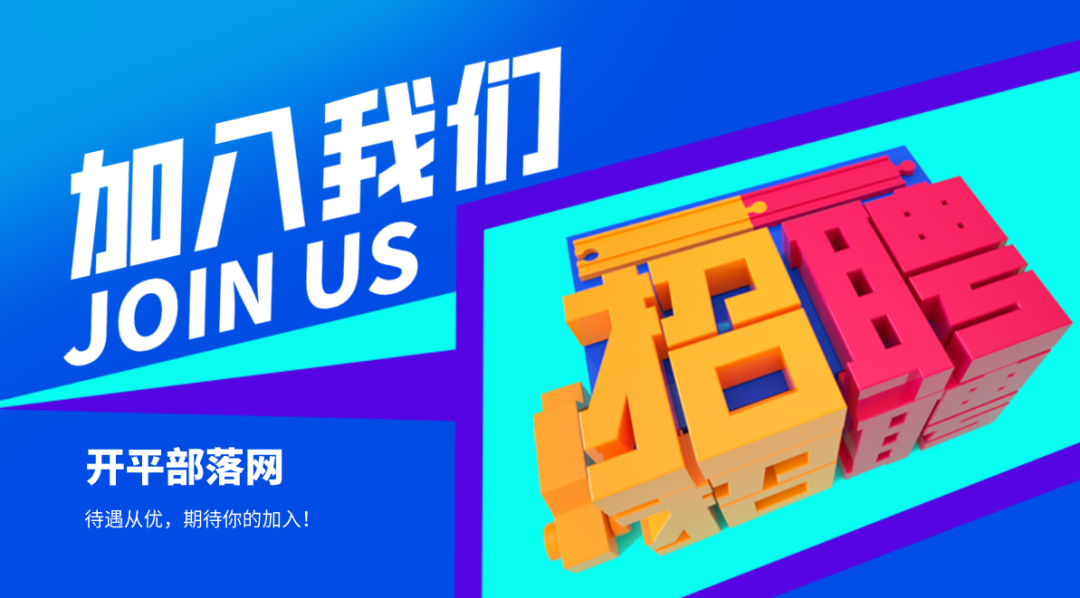 急招设计师、主播、运营专员...发简历来吧！-JieYingAI捷鹰AI