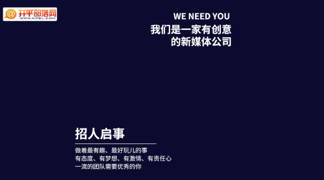 网站运营专员_专员运营网站有哪些_运营网站专员招聘