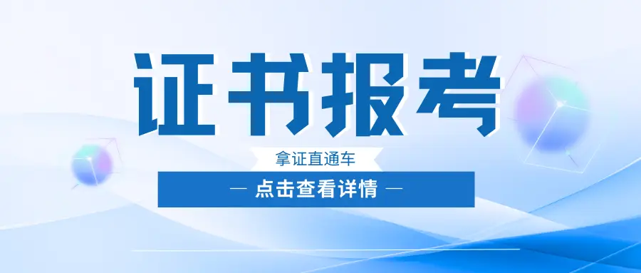 运维证书含金量_运维管理工程师认证_it运维管理证书