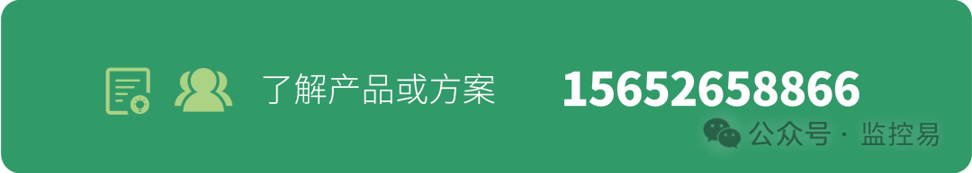 综合运维管理平台_运维管理平台_SEE运维管理平台