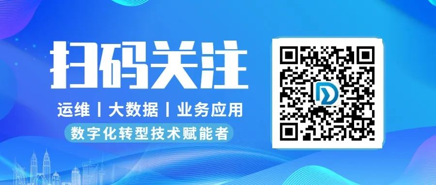 运维管理平台软件_it运维管理平台_运维管理平台