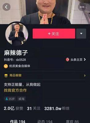 如何让1000粉丝以下的抖音账号挂多个链接（分享个人经验，提升流量增加粉丝，从此抖音赚钱不再难）-JieYingAI捷鹰AI