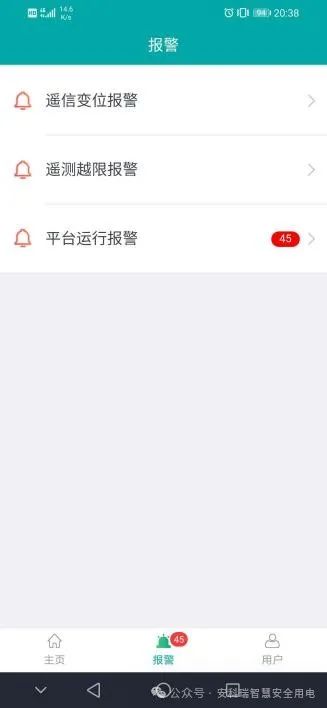 运维管理平台_it运维管理平台_运维管理平台软件