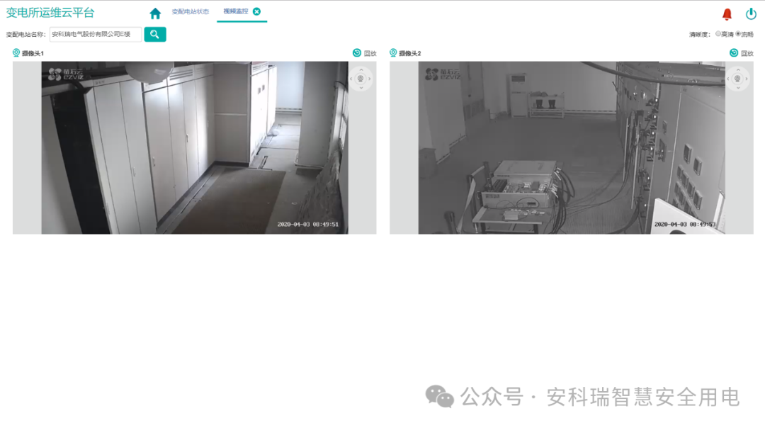 运维管理平台软件_运维管理平台_it运维管理平台