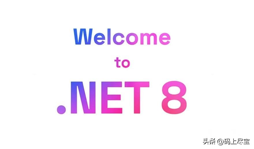 NET架构之前端框架Blazor和MAUI-JieYingAI捷鹰AI