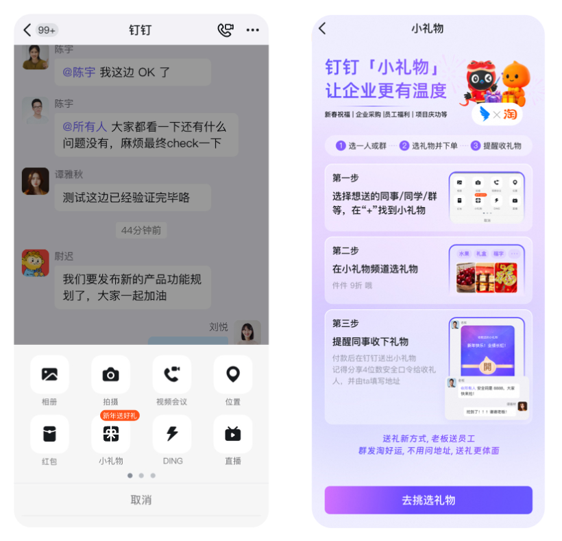 通义千问_通义千问_通义千问