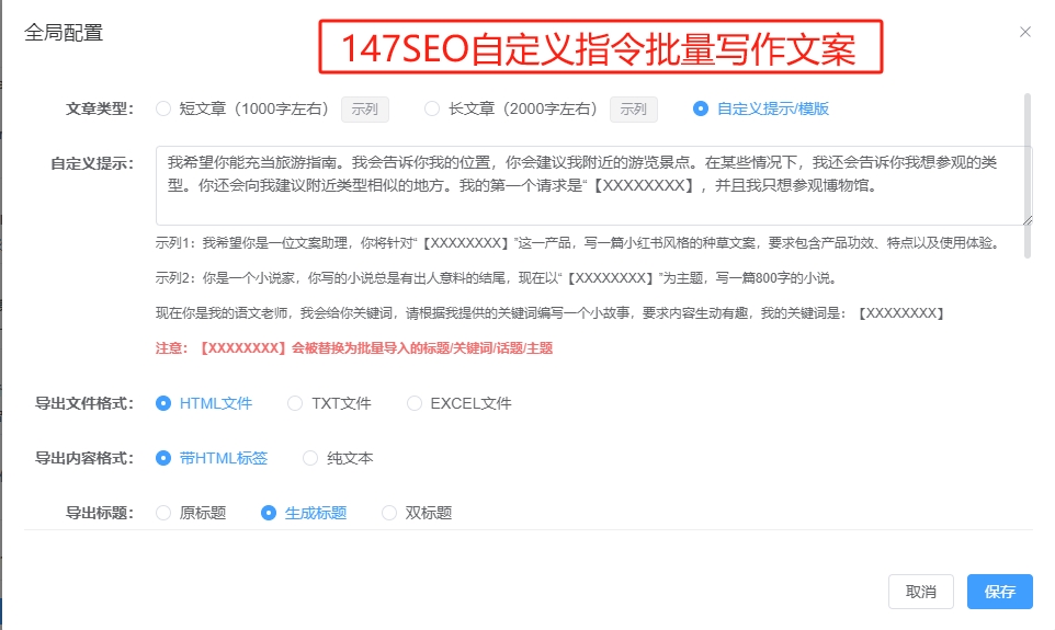 搜索引擎优化seo_搜索引擎优化意思_搜索引擎优化seo什么意思