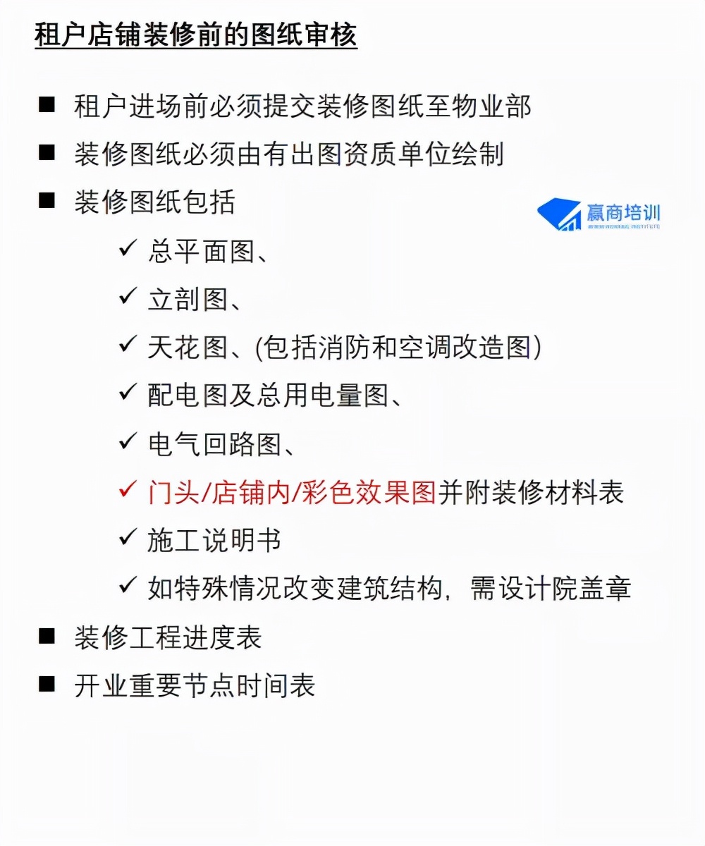 购物平台运营_购物网站运营_购物网站运营方案