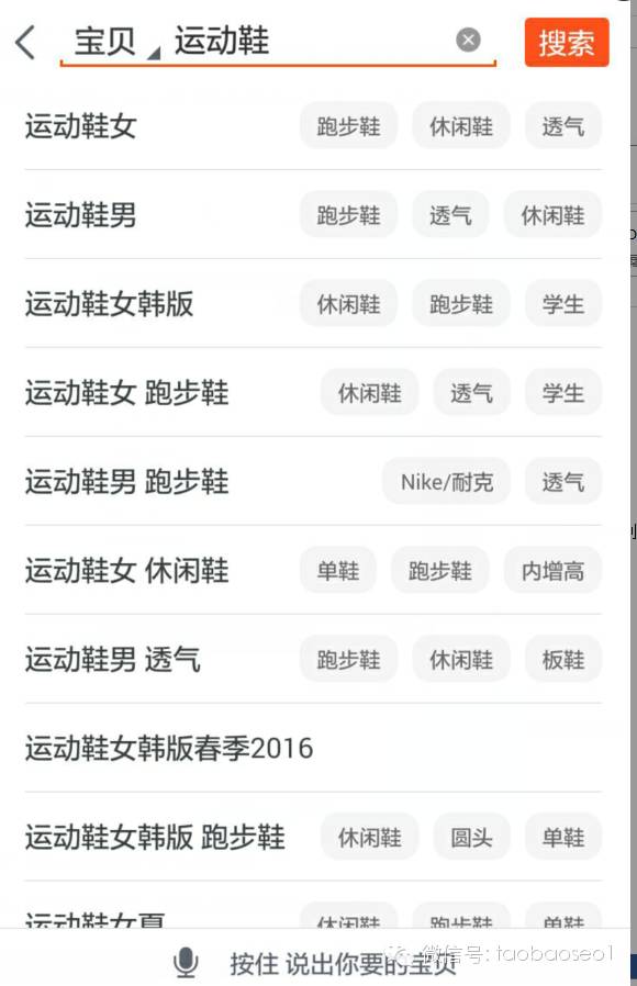 淘宝优化秘诀_淘宝seo怎么优化_淘宝优化产品咋优化