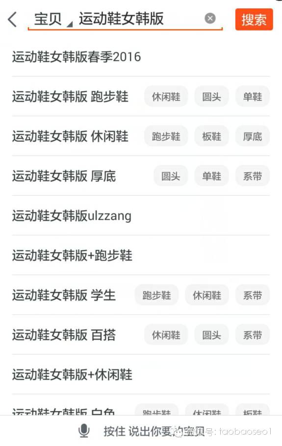 淘宝seo怎么优化_淘宝优化秘诀_淘宝优化产品咋优化