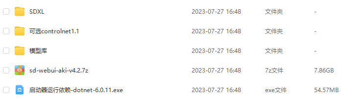 如何安装package_Stable Diffusion安装包及教程_.pack怎么安装