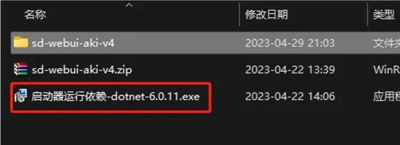 .pack怎么安装_Stable Diffusion安装包及教程_如何安装package