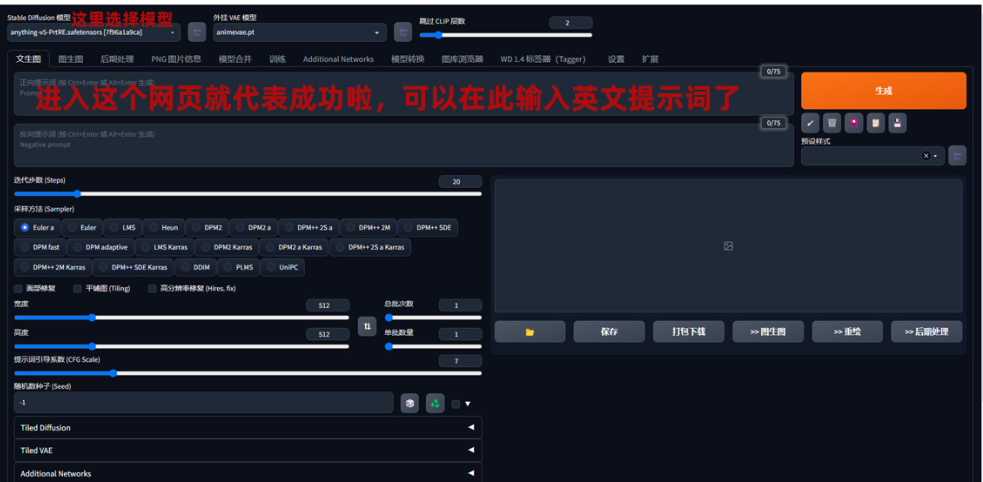 .pack怎么安装_如何安装package_Stable Diffusion安装包及教程