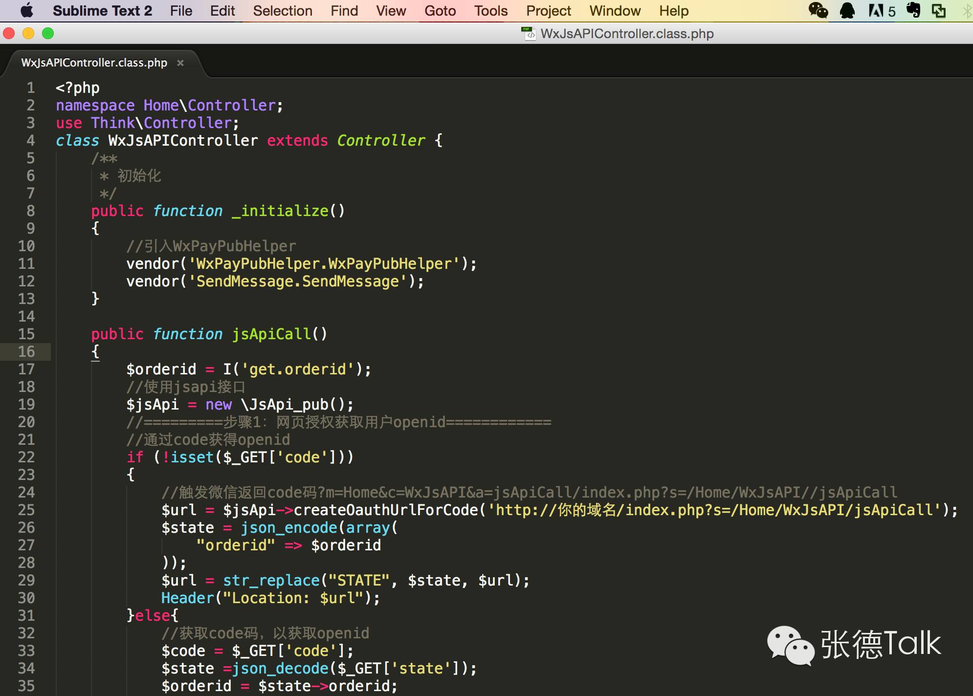 微信后端开发_微信后端是用什么语言开发的_微信开发者工具后端开发