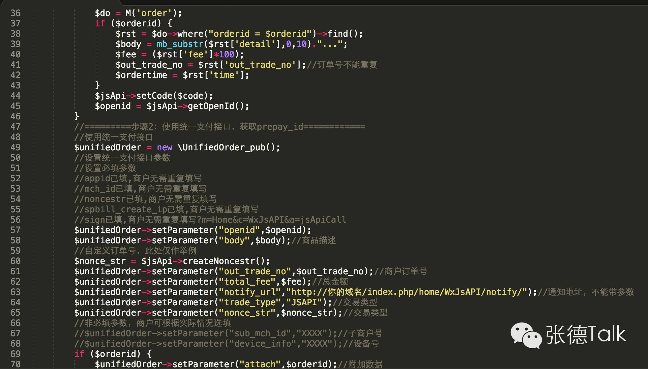 微信后端开发_微信后端是用什么语言开发的_微信开发者工具后端开发