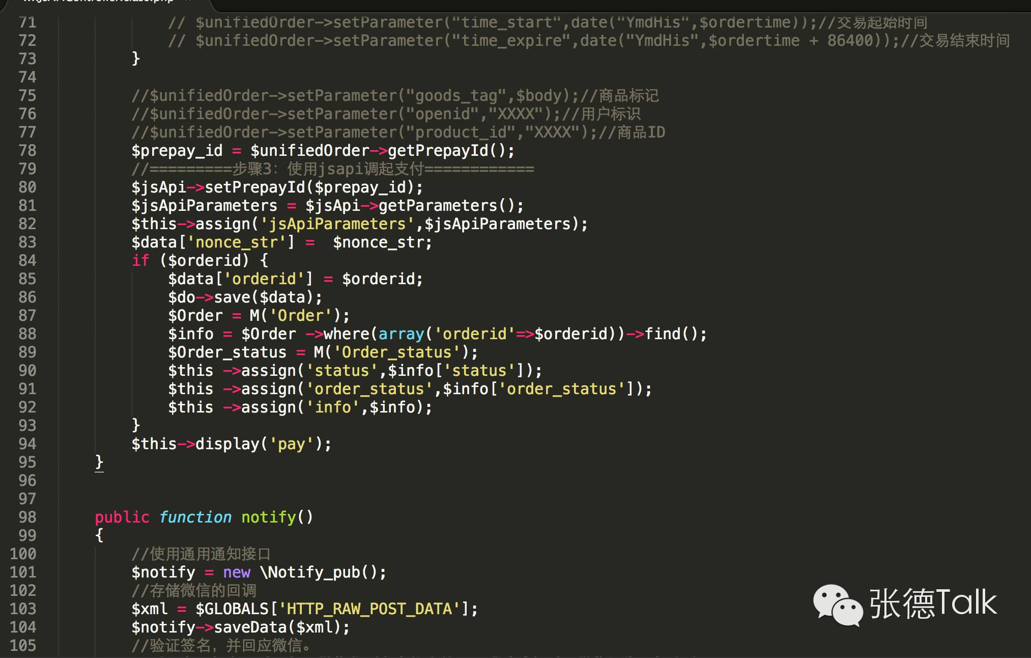微信开发者工具后端开发_微信后端是用什么语言开发的_微信后端开发