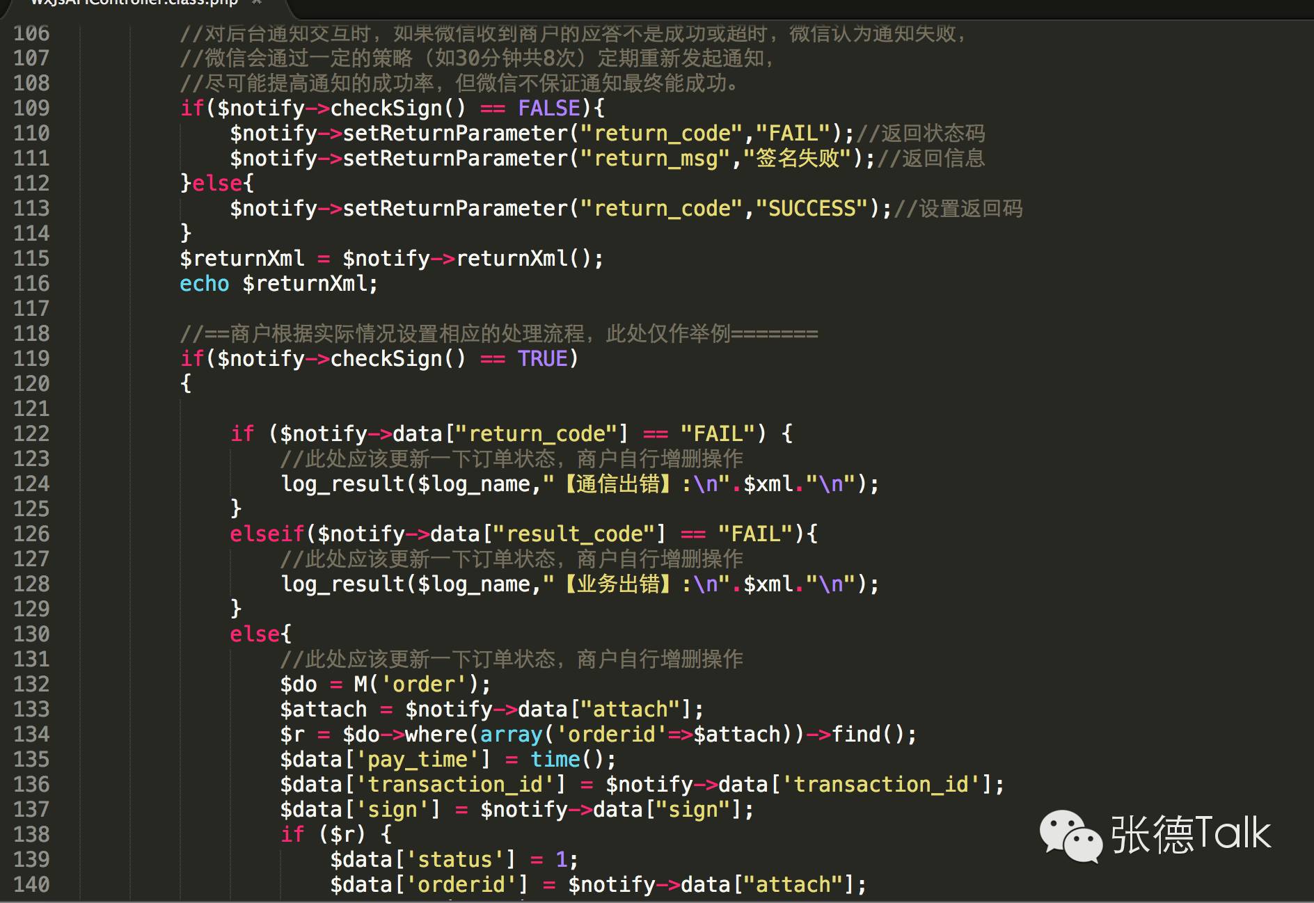 微信开发者工具后端开发_微信后端开发_微信后端是用什么语言开发的