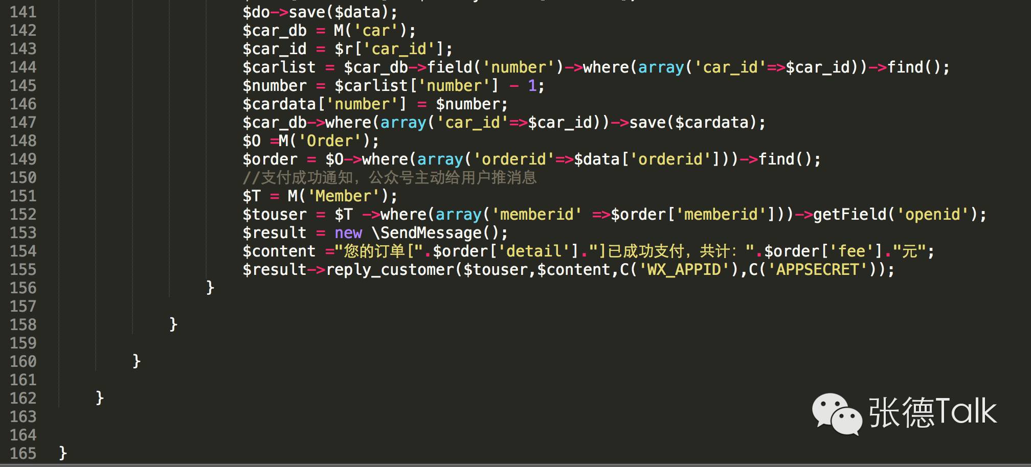 微信后端开发_微信开发者工具后端开发_微信后端是用什么语言开发的