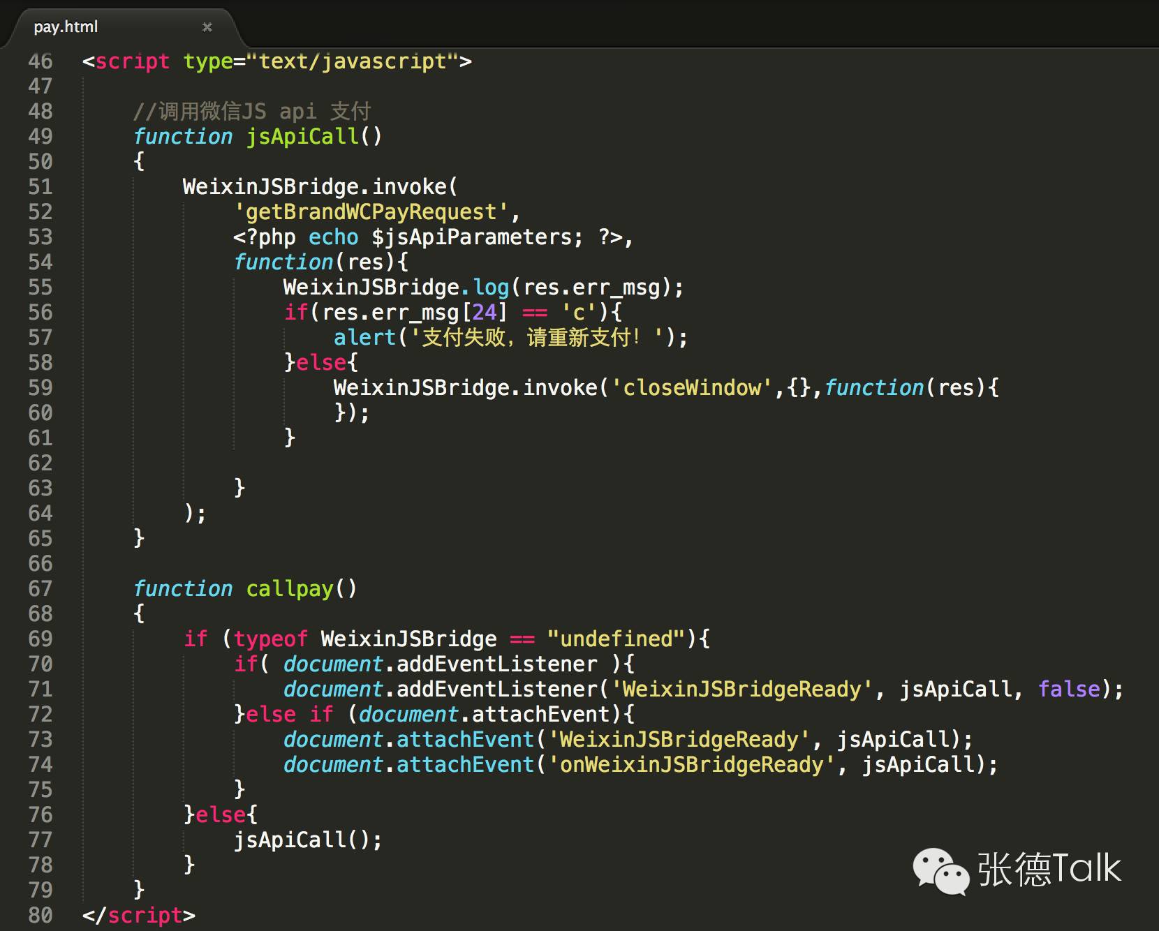 微信开发者工具后端开发_微信后端开发_微信后端是用什么语言开发的