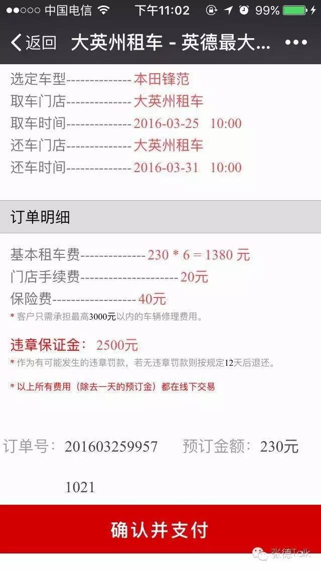 微信开发者工具后端开发_微信后端是用什么语言开发的_微信后端开发