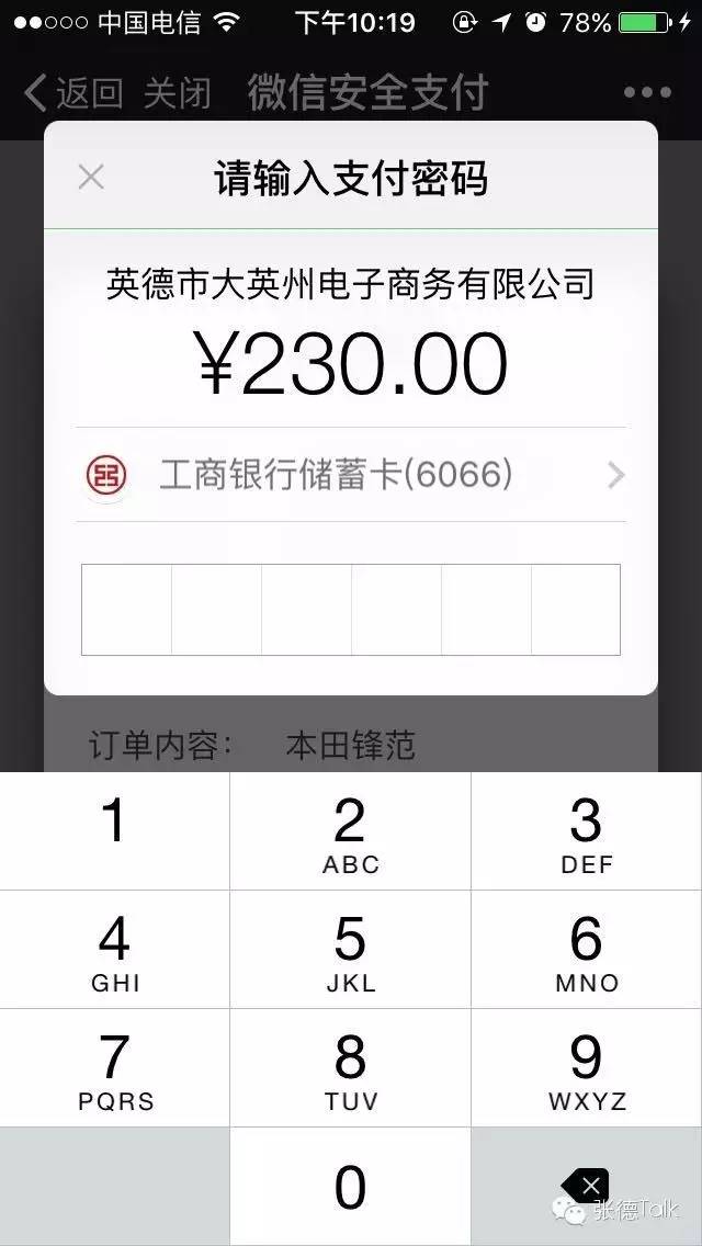 微信后端是用什么语言开发的_微信开发者工具后端开发_微信后端开发