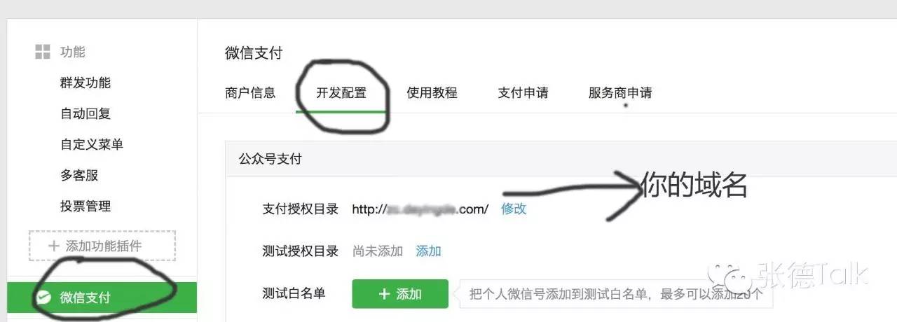 微信后端开发_微信后端是用什么语言开发的_微信开发者工具后端开发