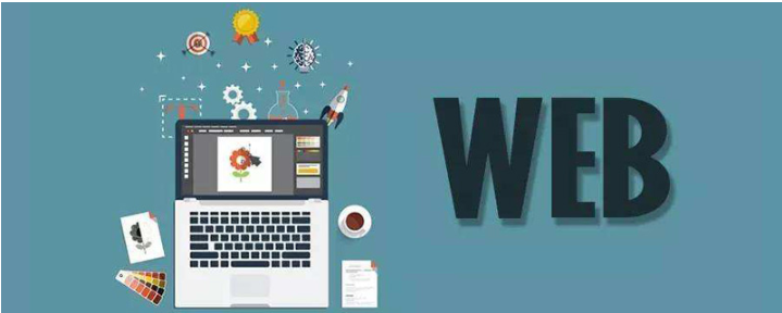 Web开发