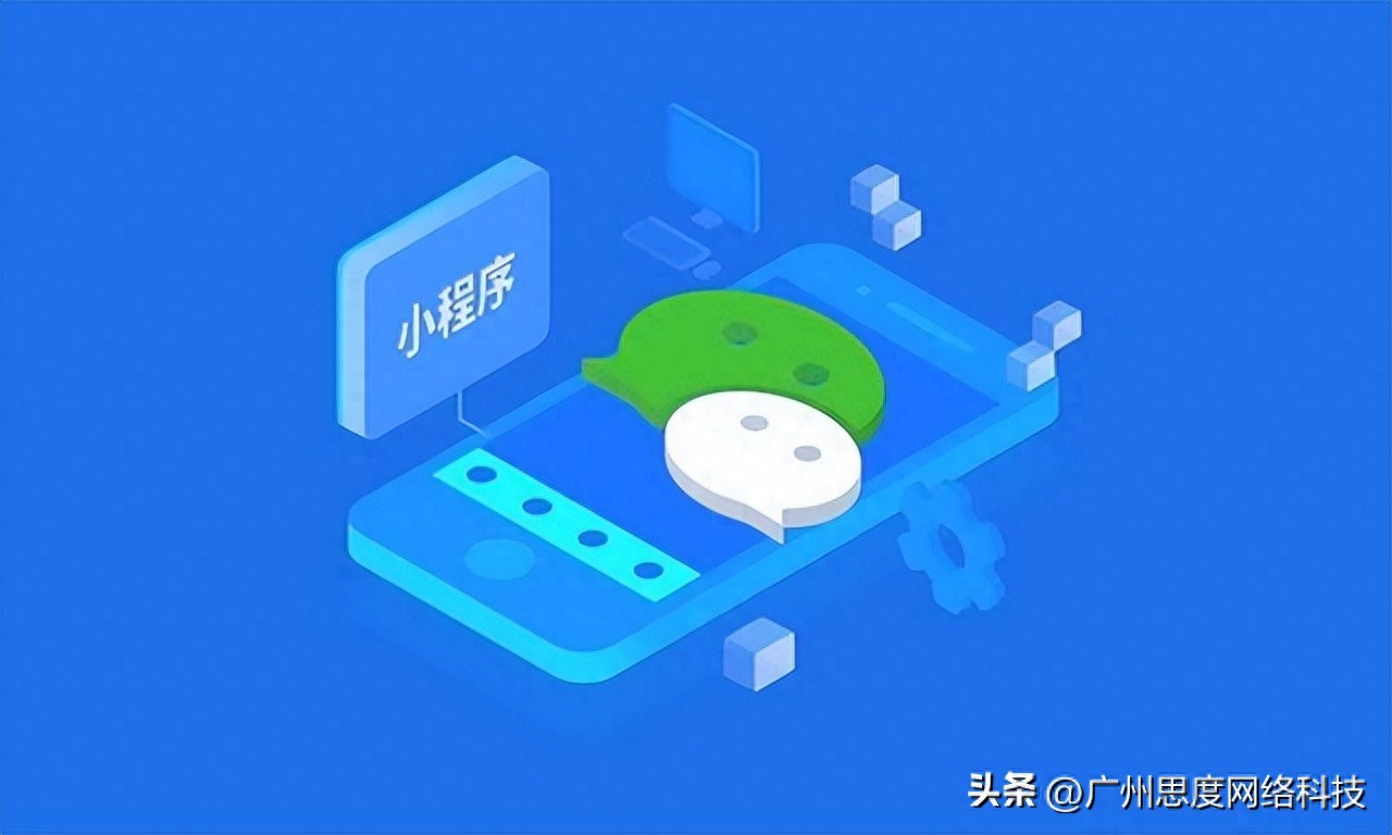 微信小程序开发准备材料以及方式-JieYingAI捷鹰AI