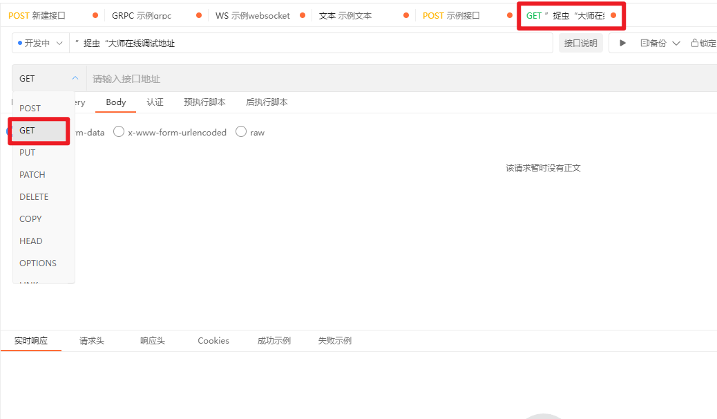 开发微信小程序的URL Scheme - 前后端实战项目