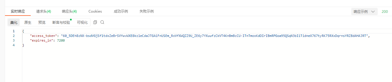 开发微信小程序的URL Scheme - 前后端实战项目