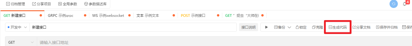 开发微信小程序的URL Scheme - 前后端实战项目