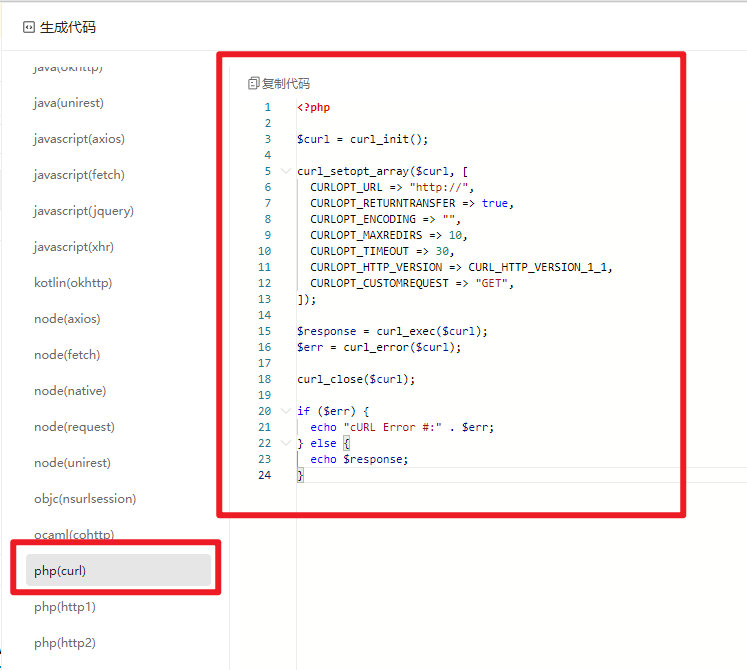 开发微信小程序的URL Scheme - 前后端实战项目