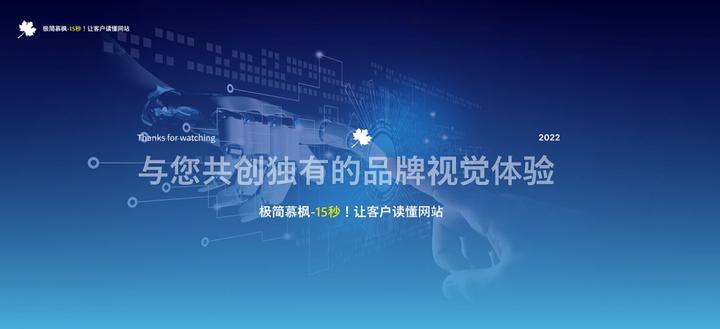 网站排名优化服务公司_网站seo优化综合服务公司哪家好_正规网站优化服务