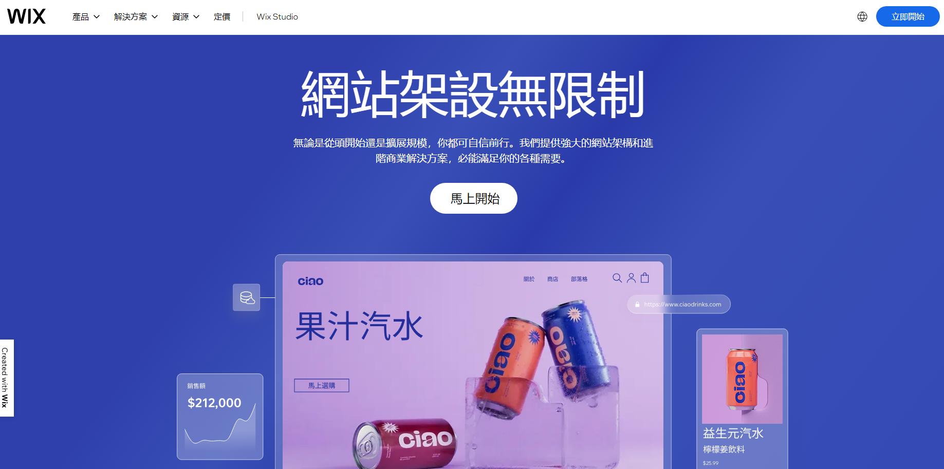 网站seo优化综合服务公司哪家好_网站排名优化服务公司_正规网站优化服务