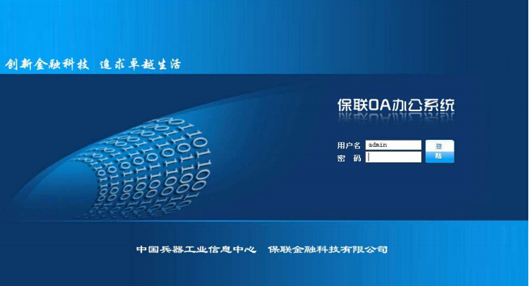 seo软件有哪些？好用的seo优化软件合集-JieYingAI捷鹰AI