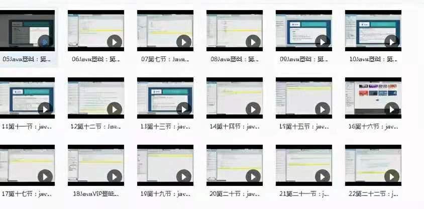 前端开发视频_web前端开发视频教程_web前端开发初级视频