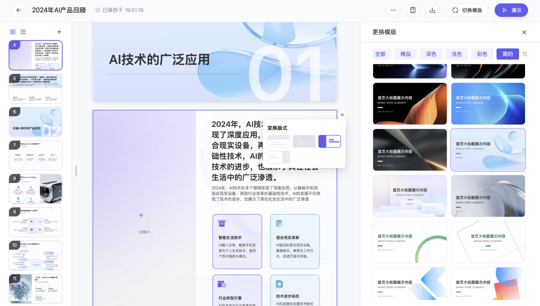 通义千问_通义千问_通义千问