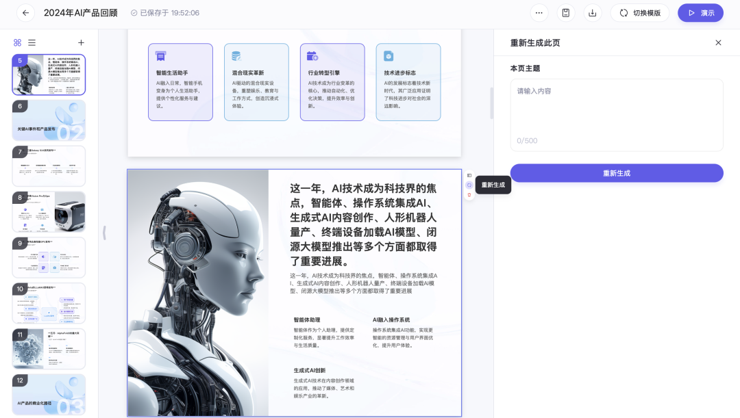 通义千问_通义千问_通义千问