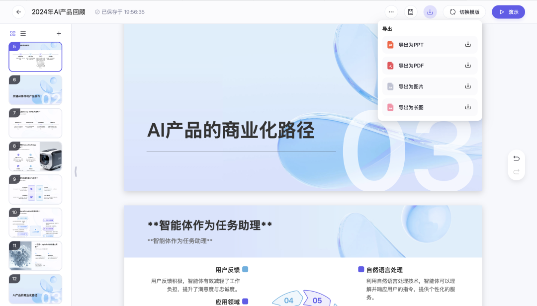 通义千问_通义千问_通义千问