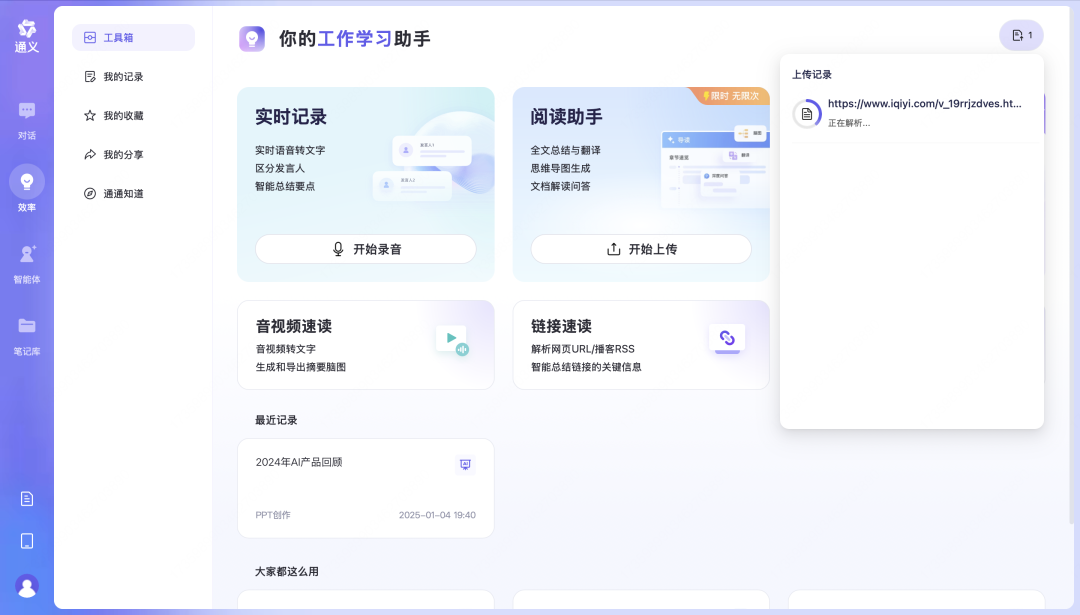 通义千问_通义千问_通义千问